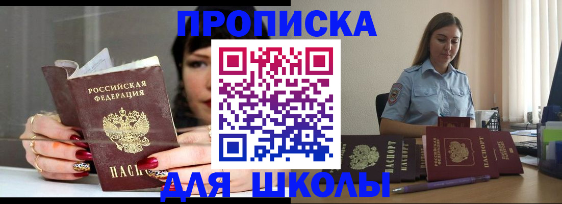 временная регистрация гарантия в Кабардино-Балкарии