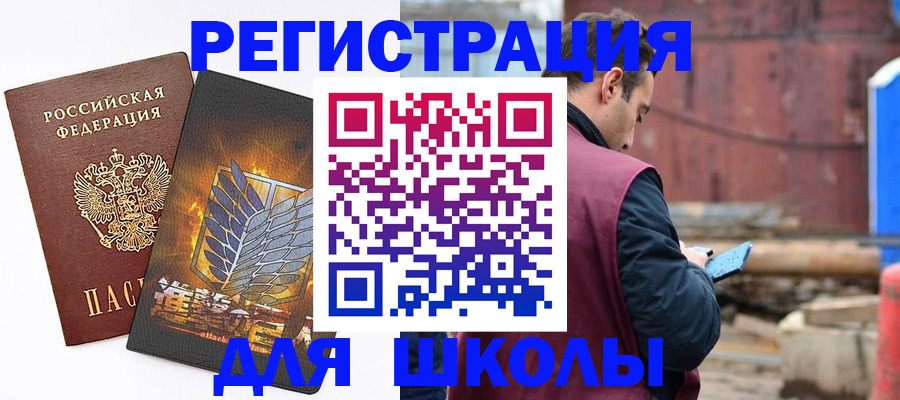 временная регистрация в Кабардино-Балкарии