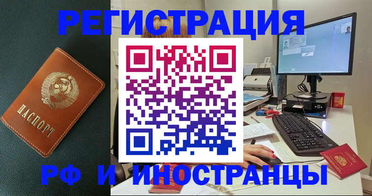 прописка для кредита в Кабардино-Балкарии