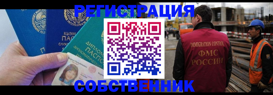 прописка для кредита в Кабардино-Балкарии